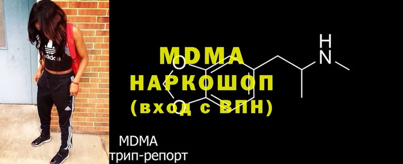 где найти наркотики  Бийск  МДМА молли 